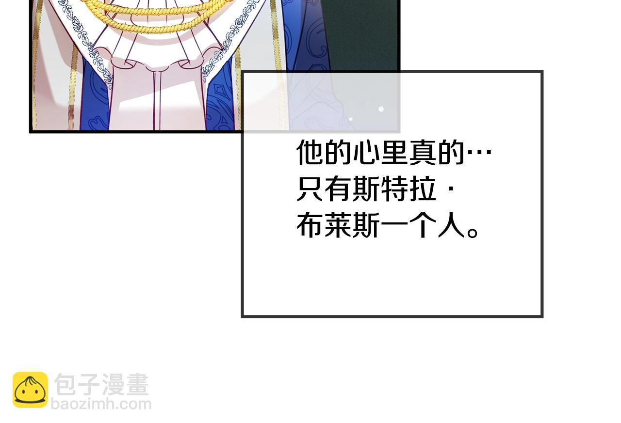 第28话 答案144