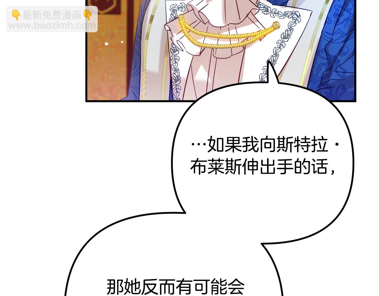 第28话 答案150