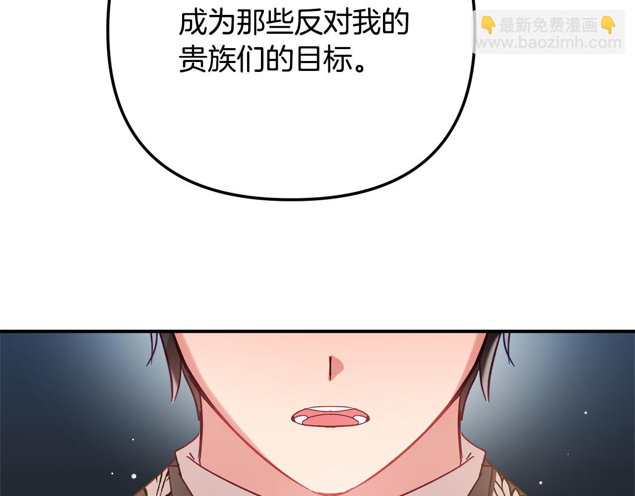 第28话 答案151