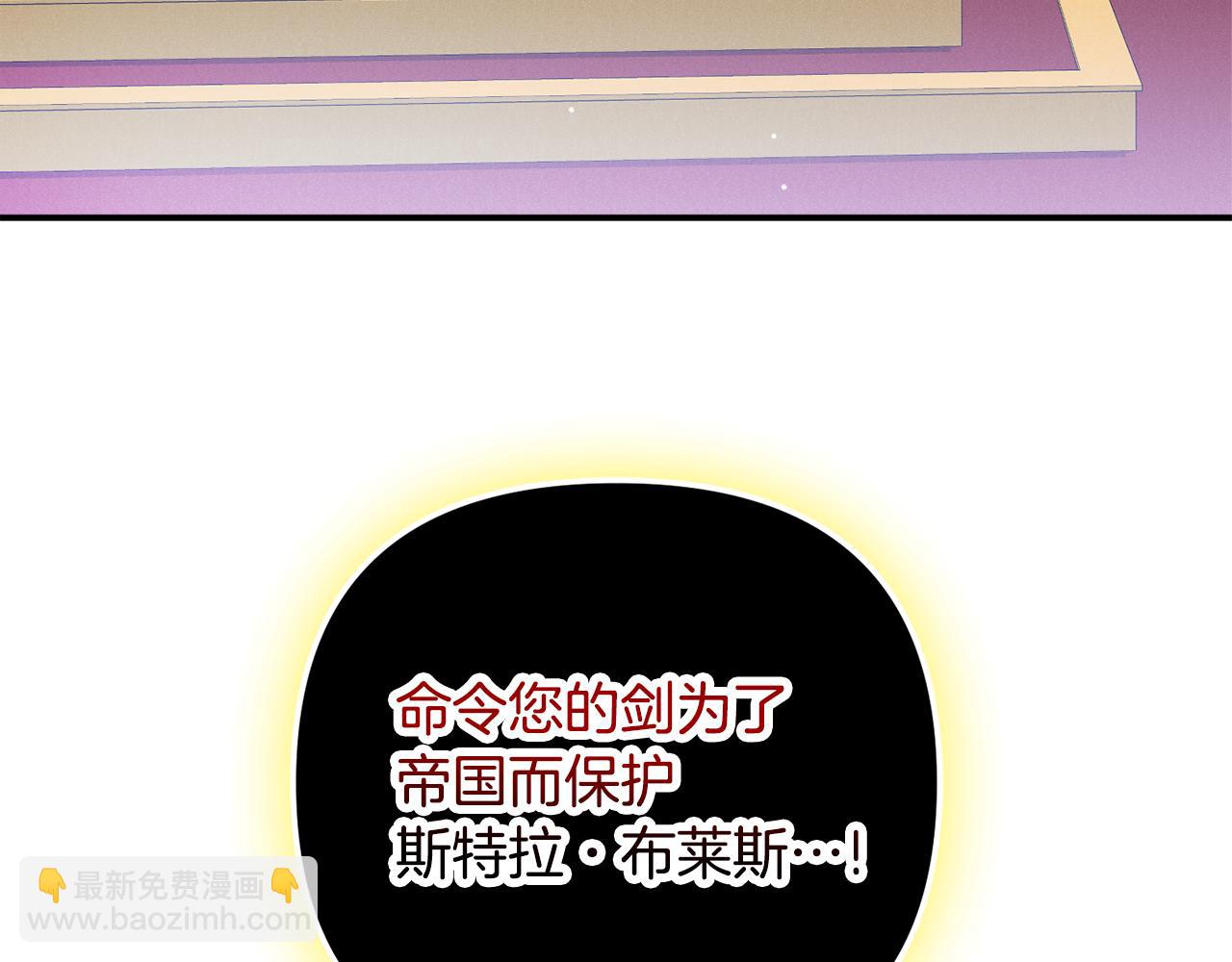 第28话 答案159