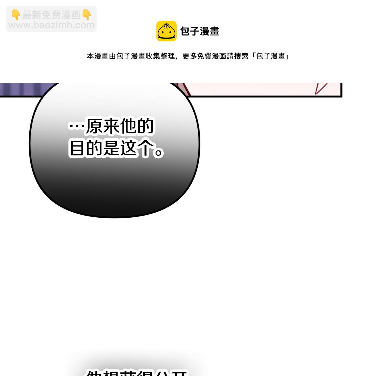 第28话 答案162