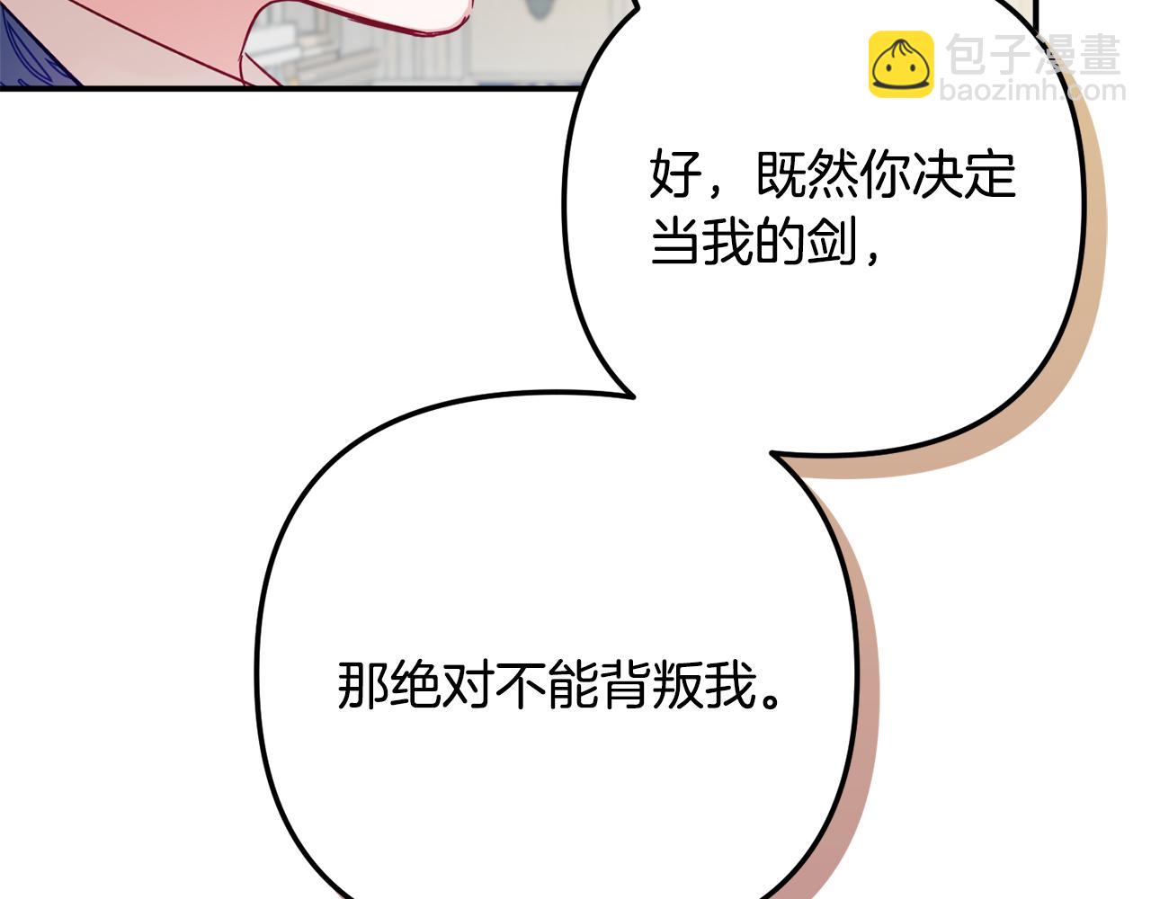 第28话 答案167
