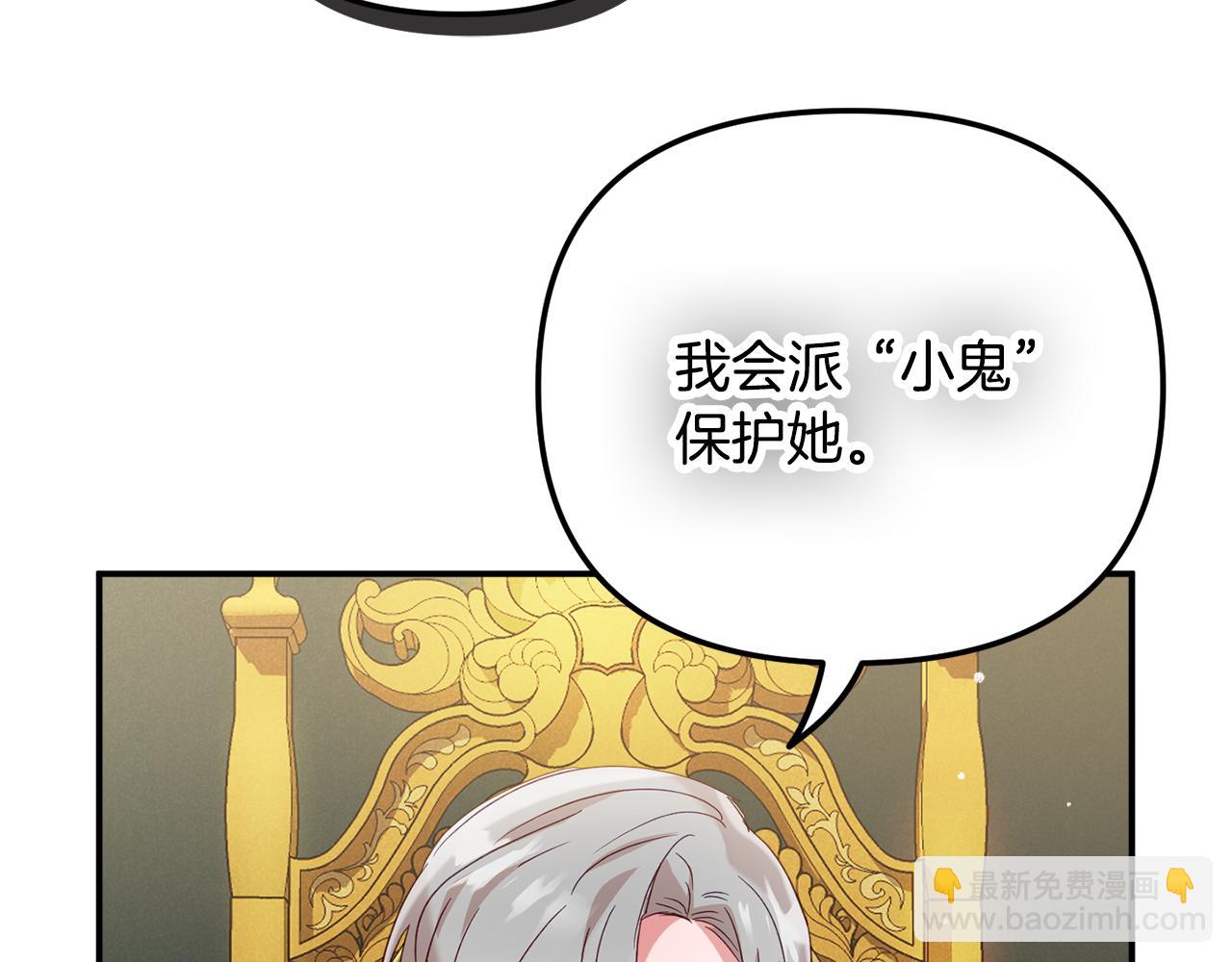第28话 答案169