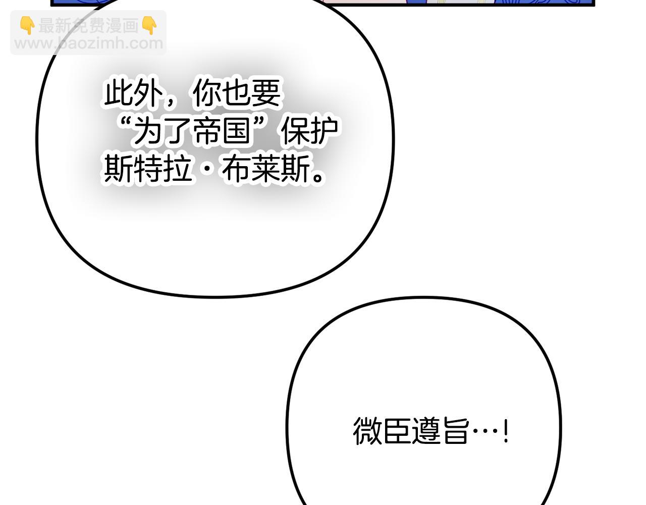 第28话 答案171