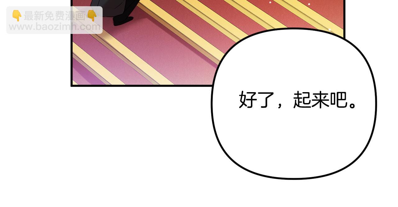 第28话 答案173