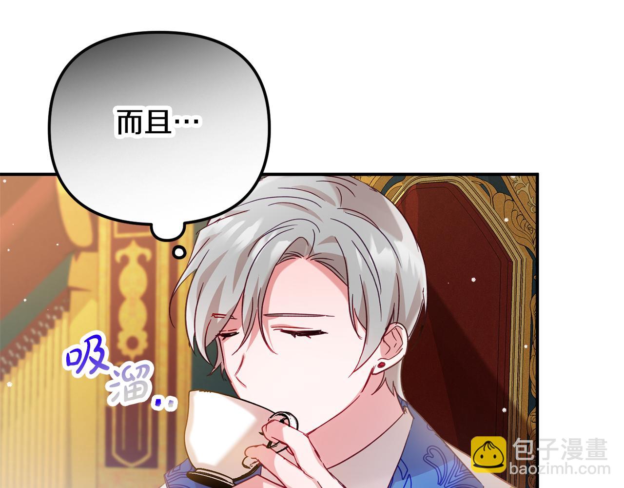 第28话 答案174