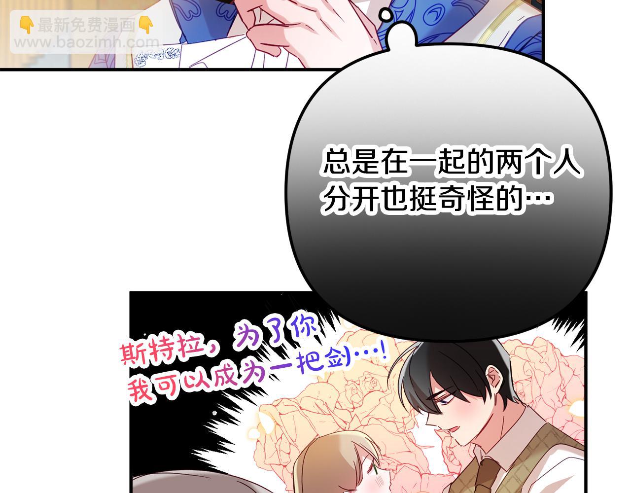 第28话 答案175