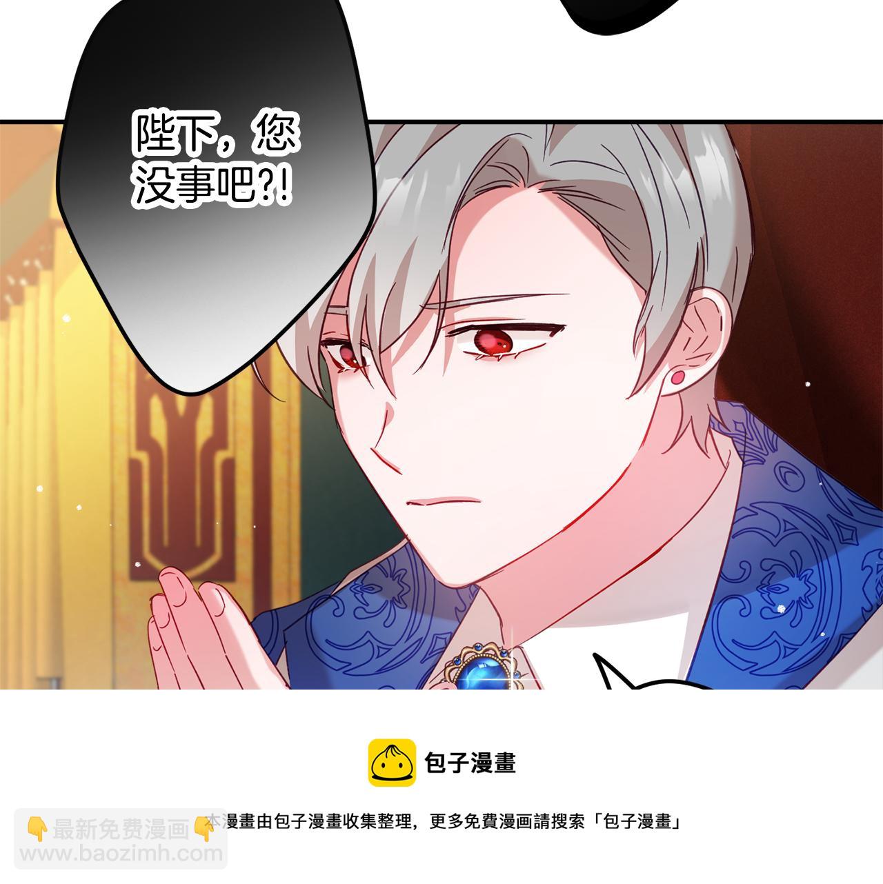 第28话 答案182