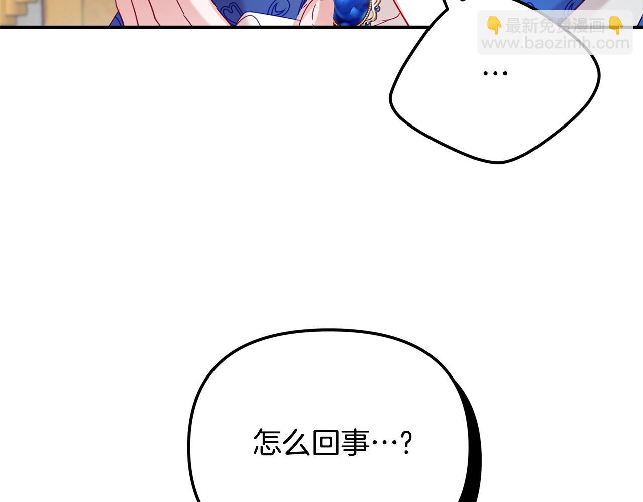 第28话 答案183