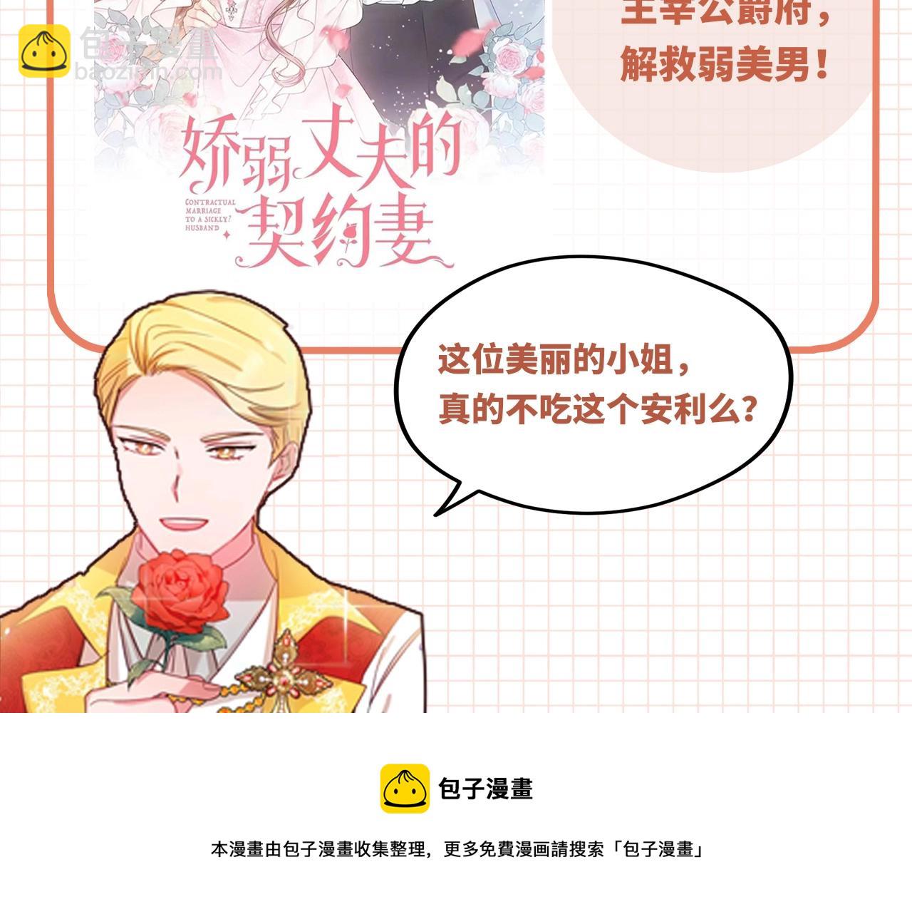 第28话 答案192