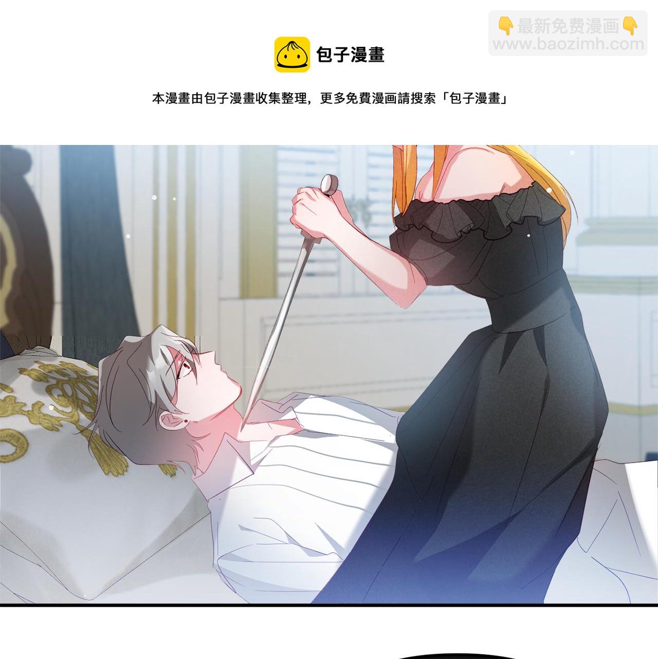 第28话 答案20