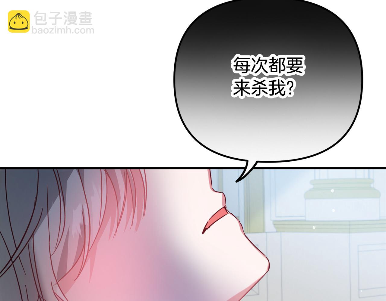 第28话 答案21