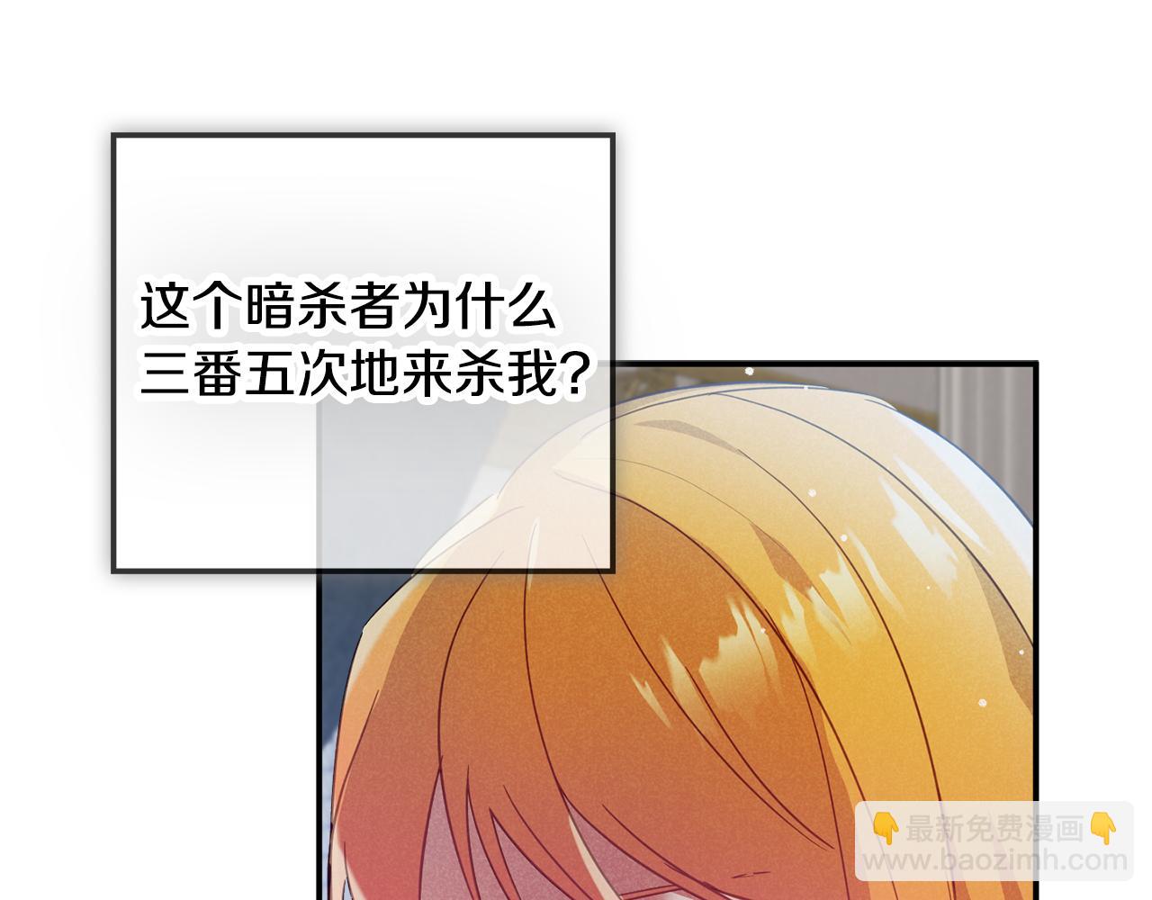 第28话 答案23