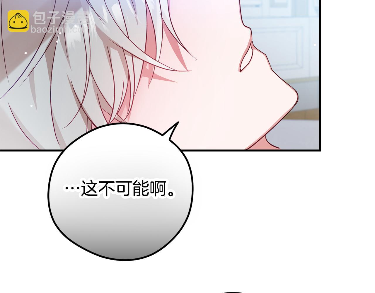 第28话 答案29