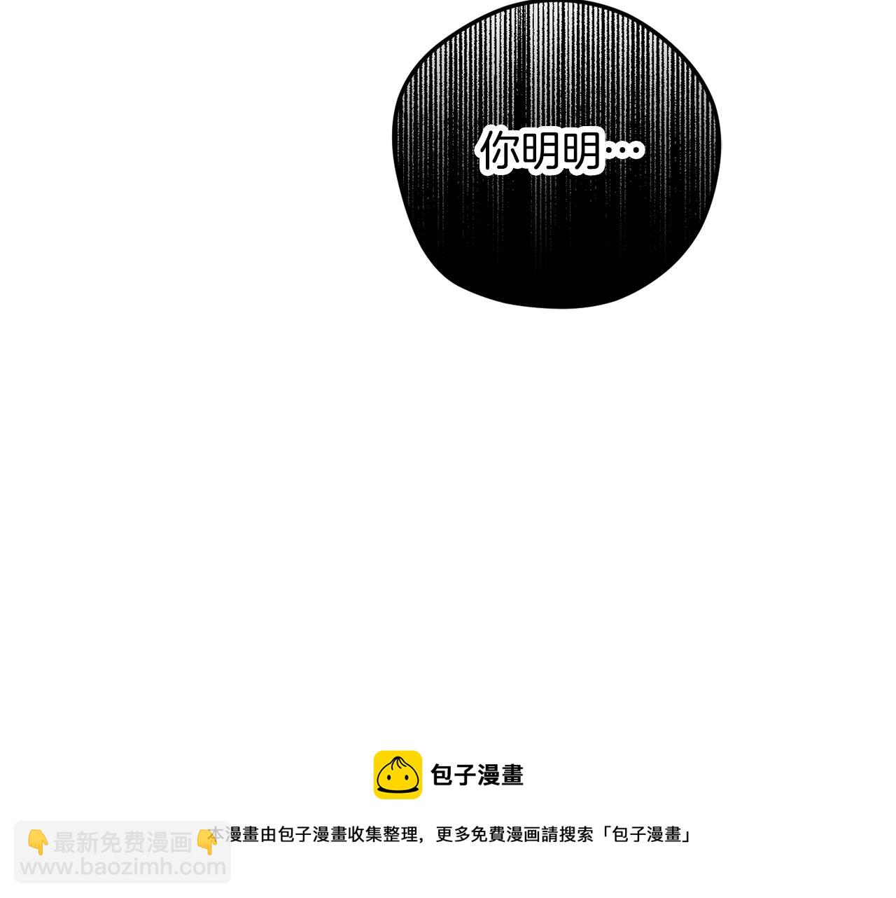 第28话 答案30