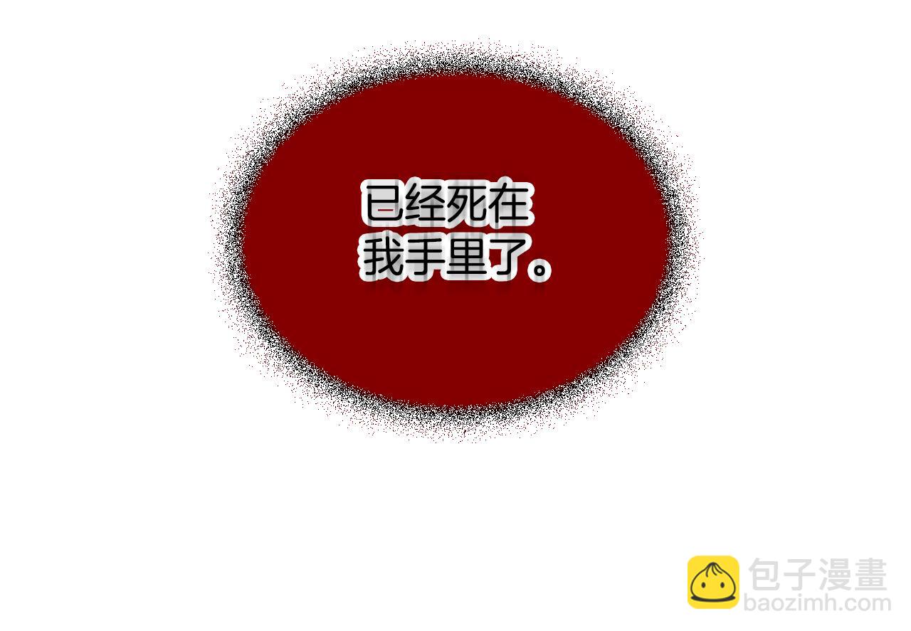 第28话 答案31