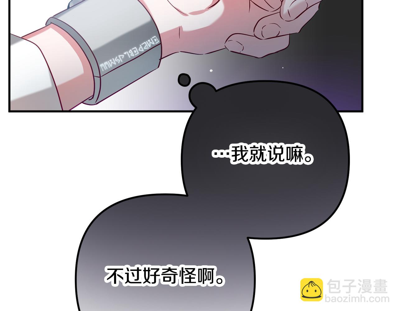 第28话 答案49