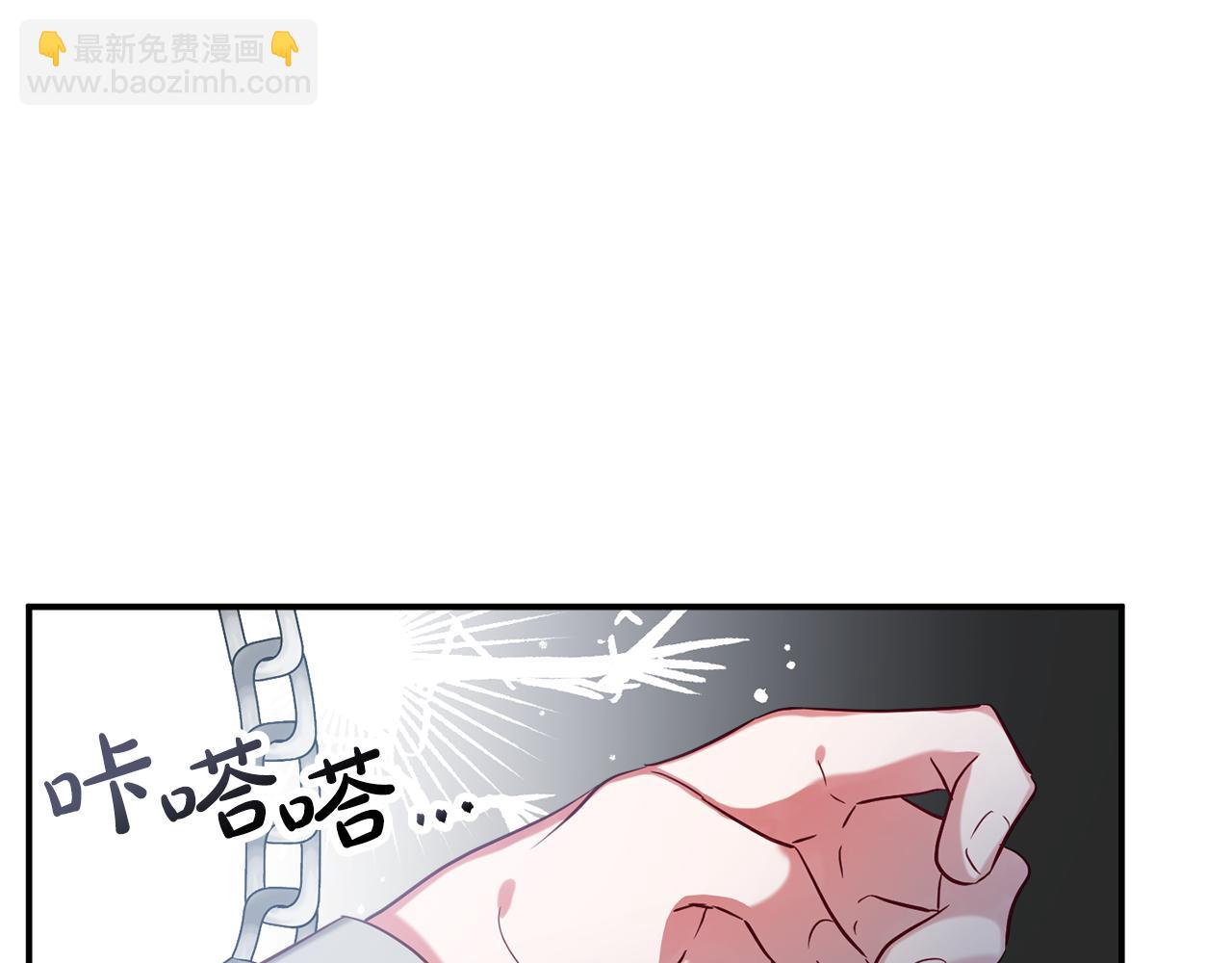 第28话 答案52