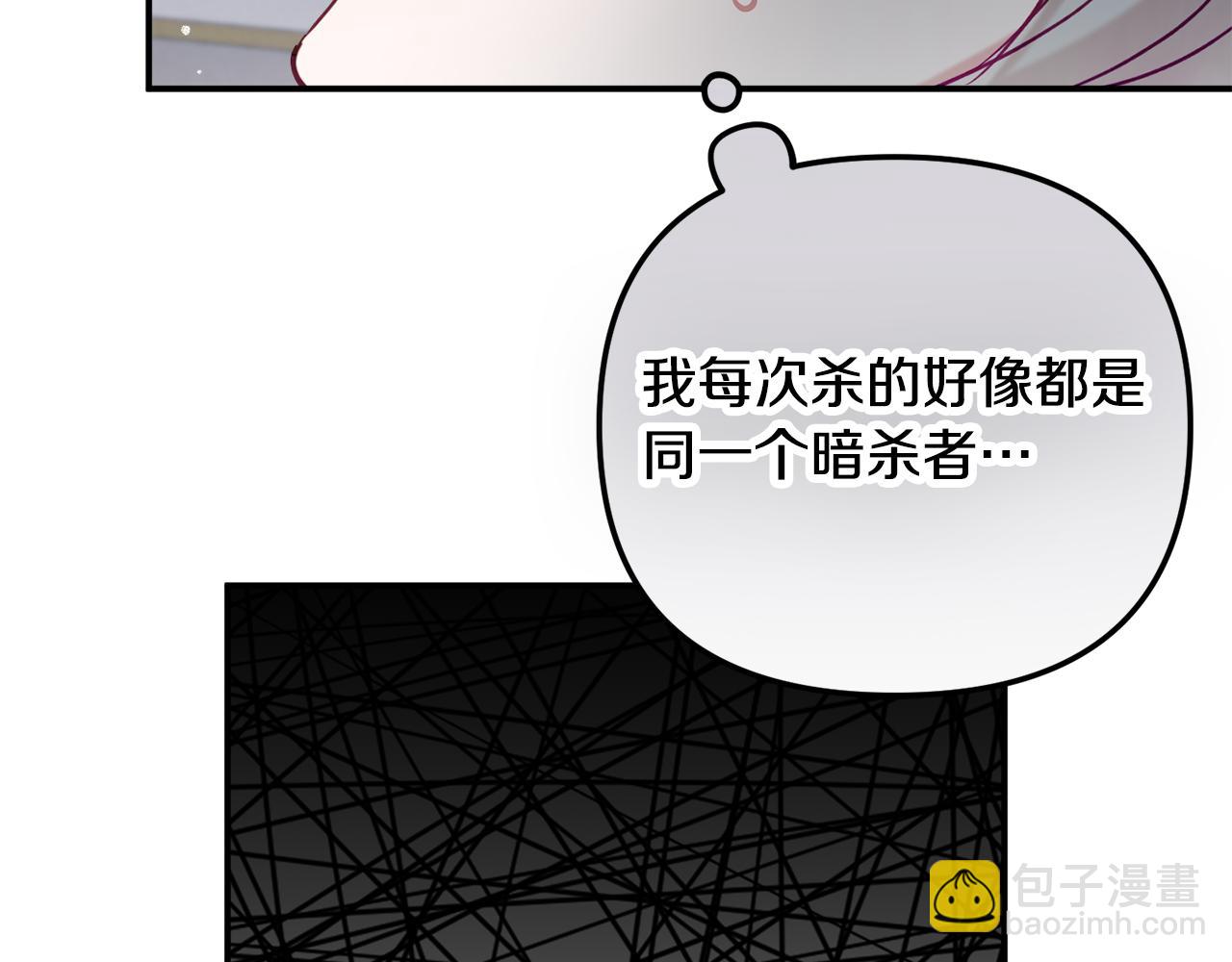 第28话 答案55