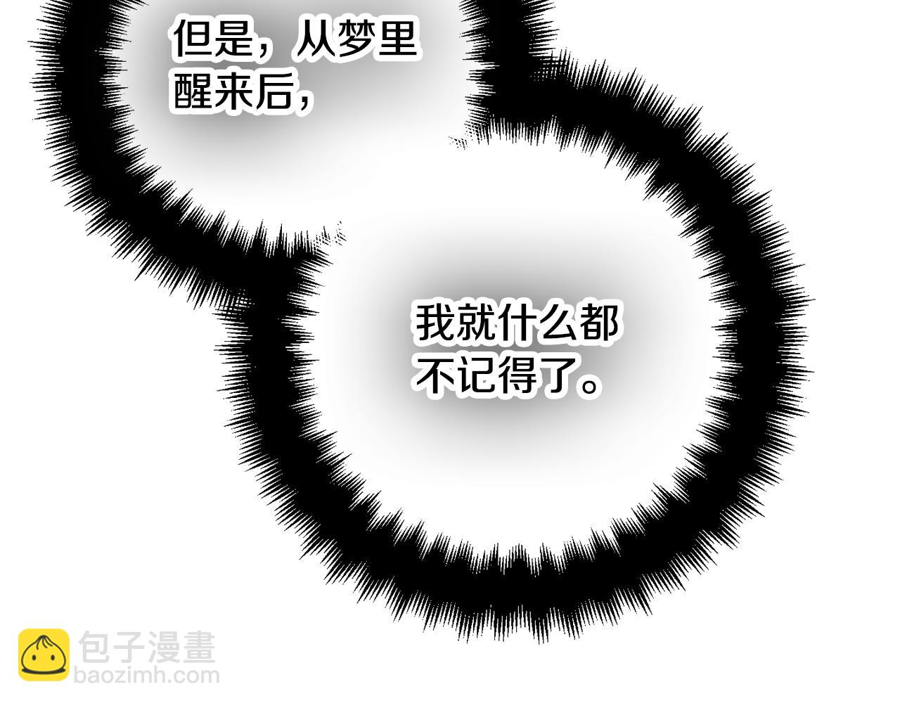 第28话 答案57