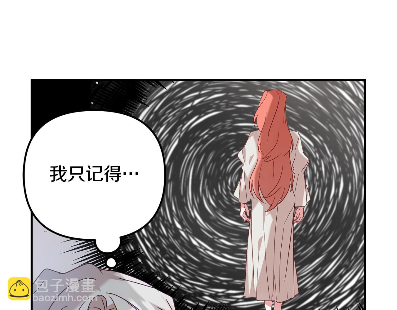 第28话 答案58