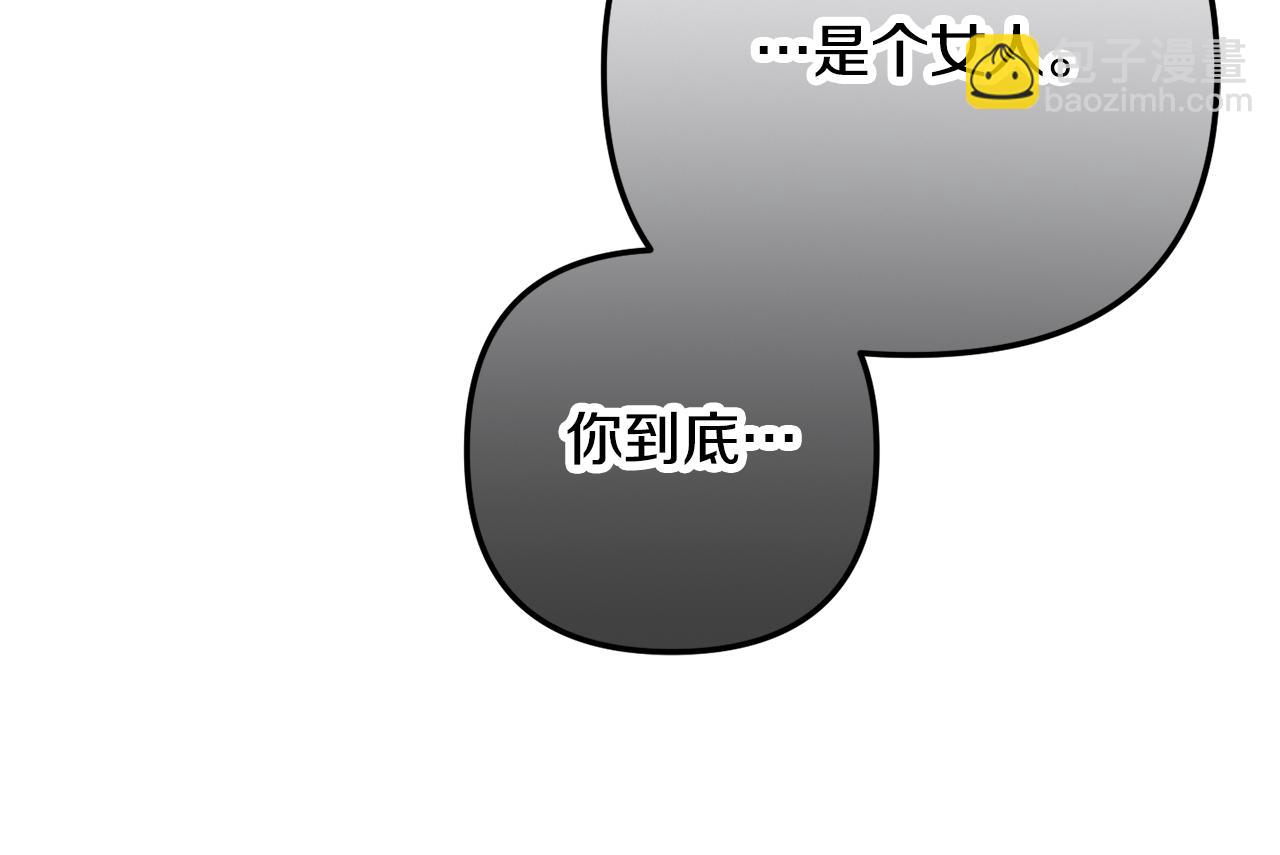 第28话 答案60