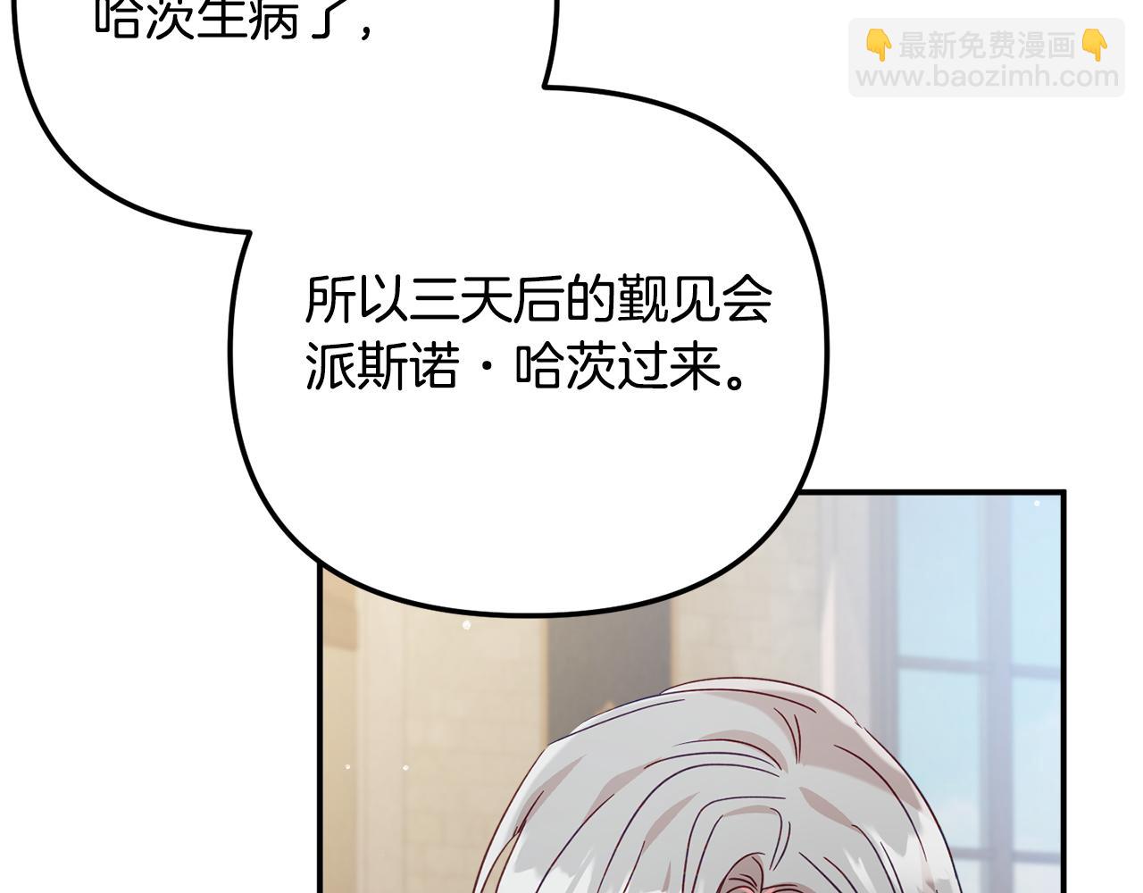 第28话 答案71