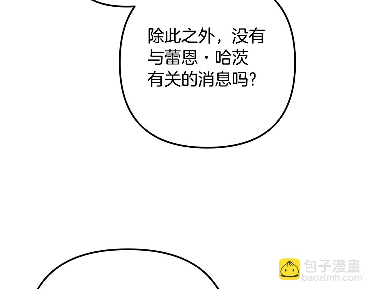 第28话 答案73