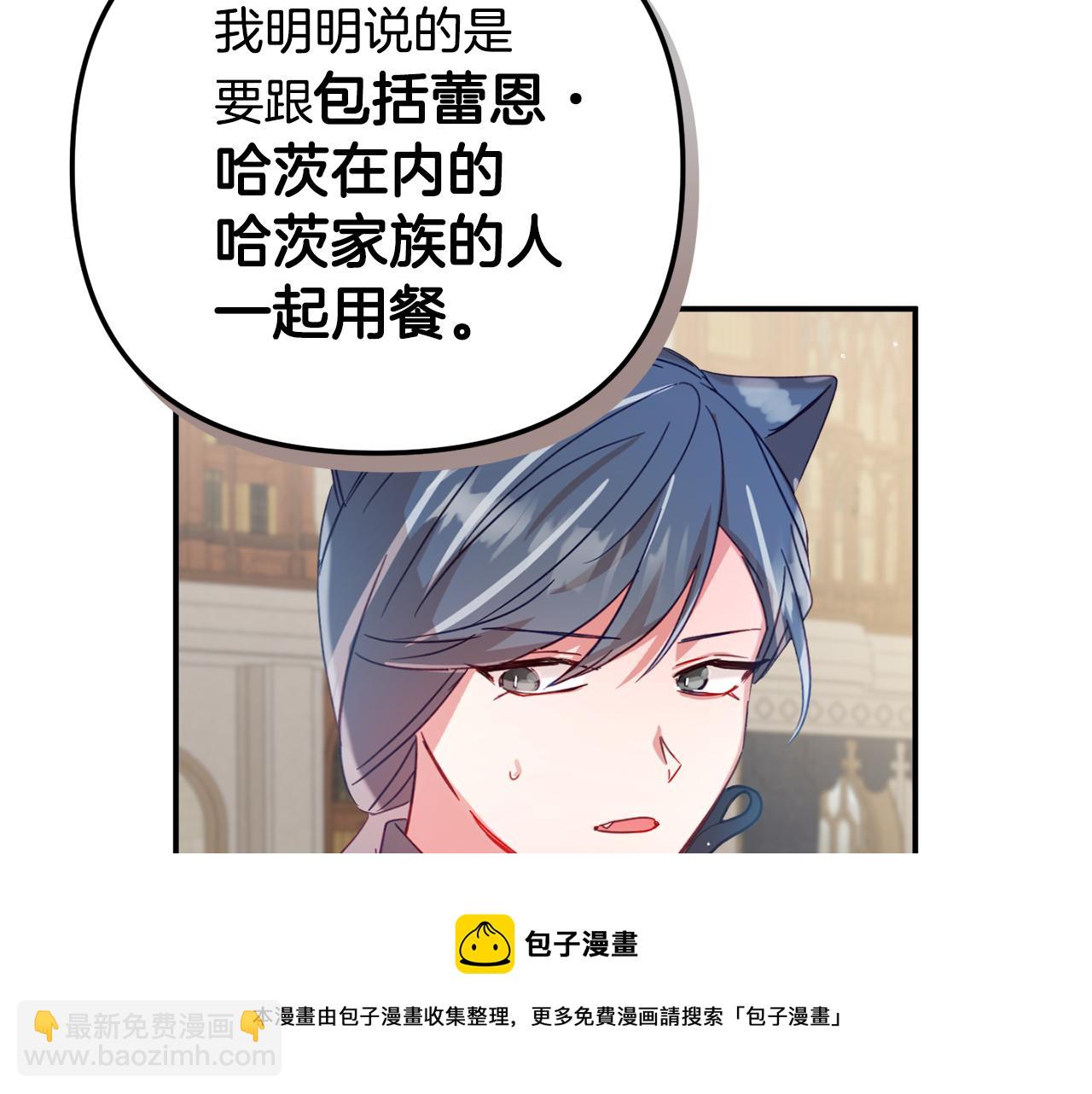 第28话 答案74