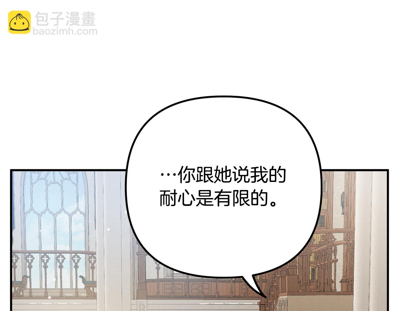 第28话 答案78