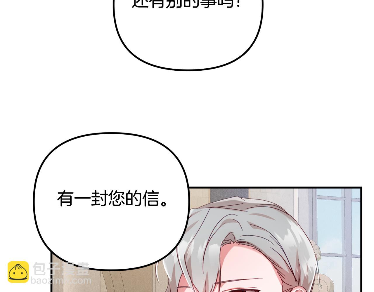 第28话 答案80