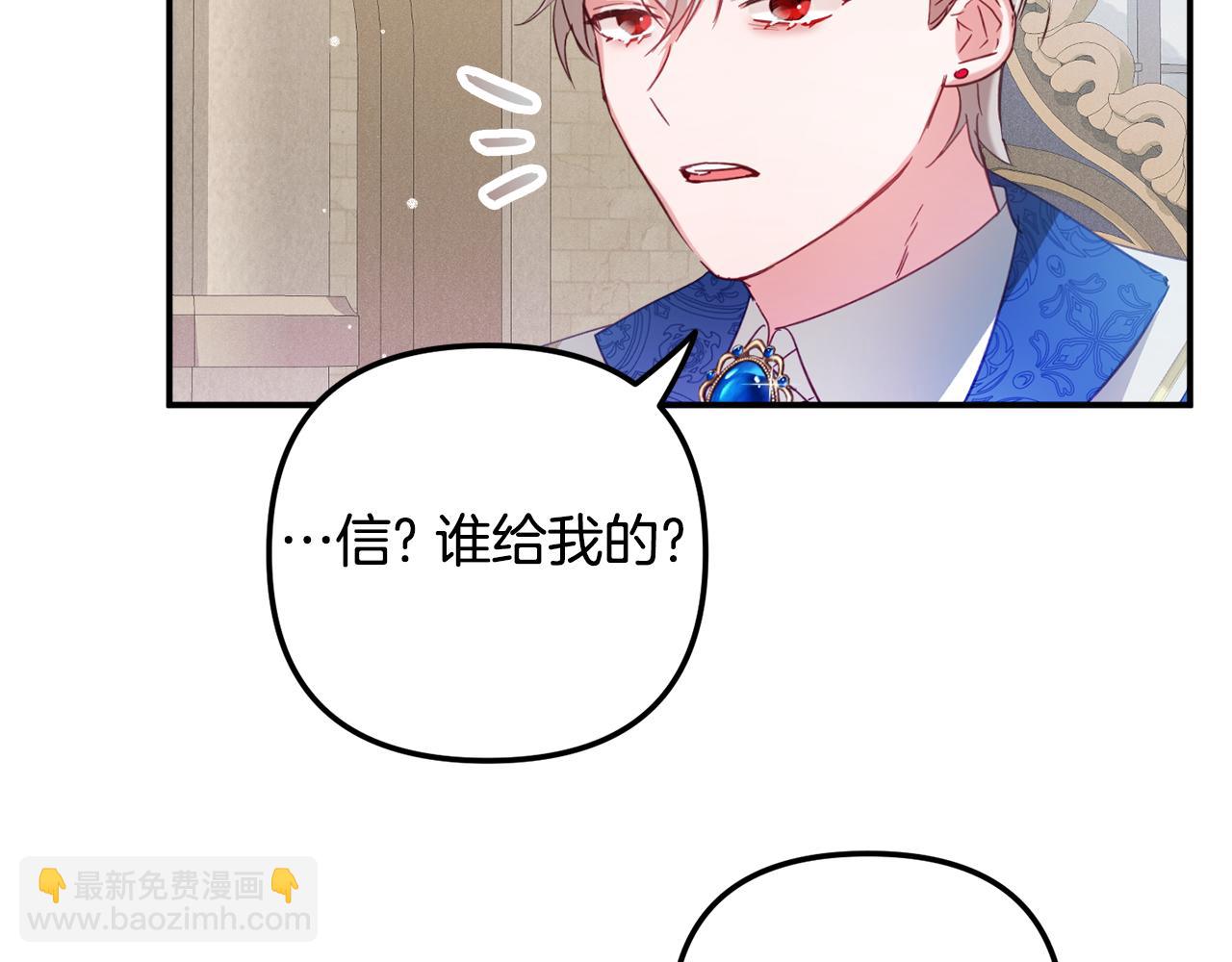 第28话 答案81