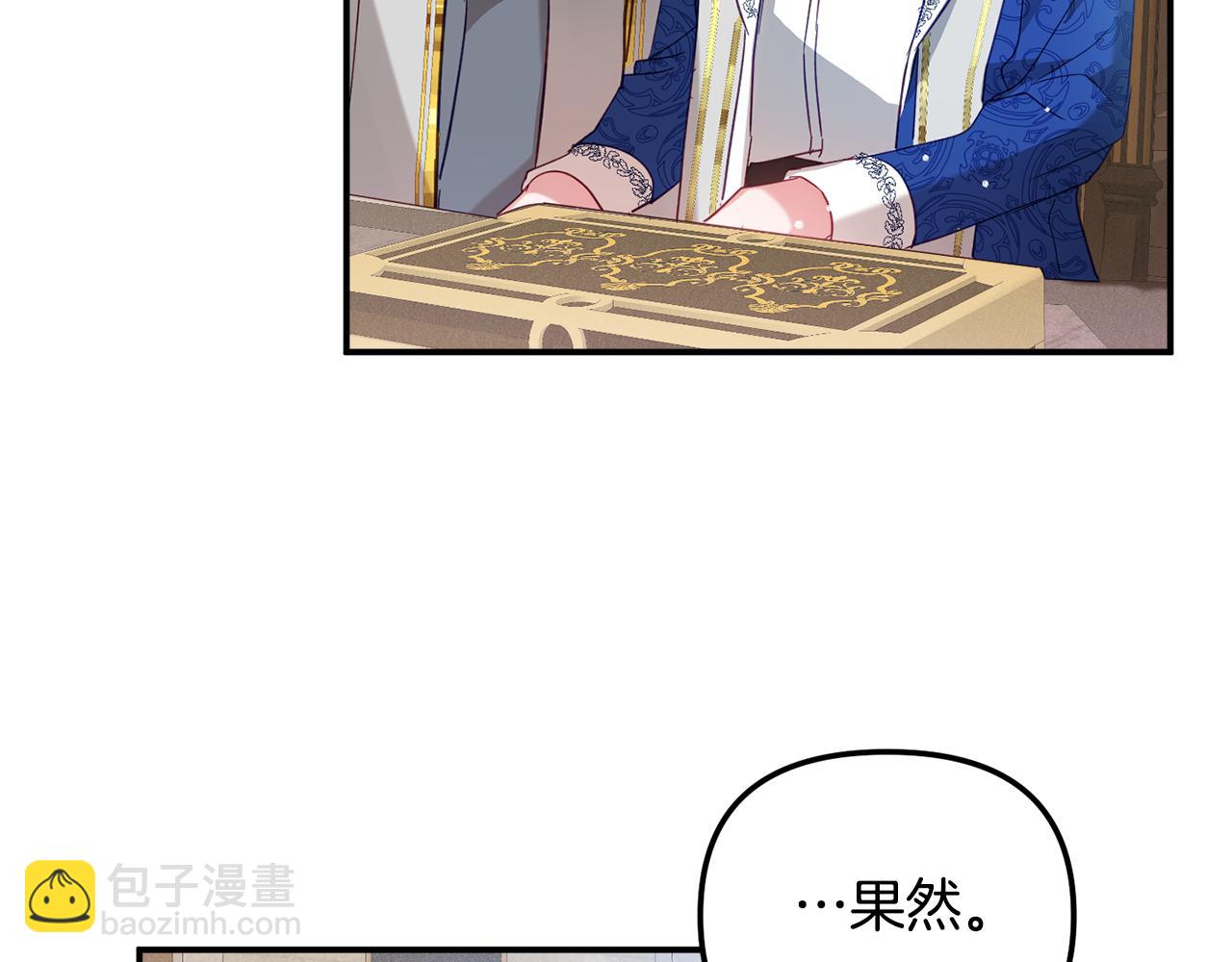 第28话 答案83