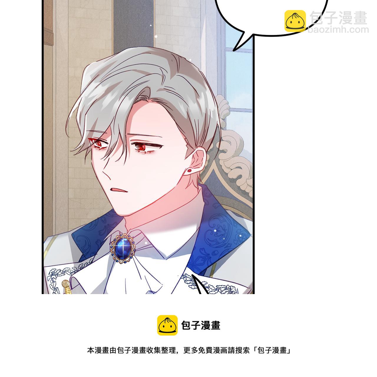 第28话 答案84