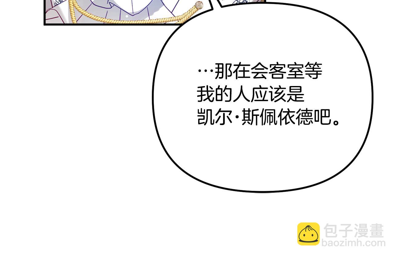 第28话 答案85