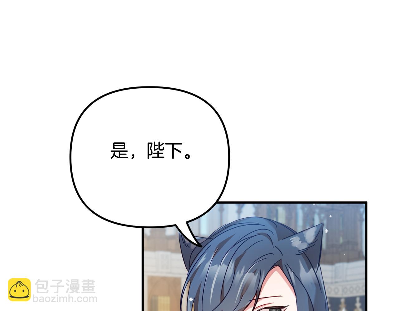 第28话 答案86