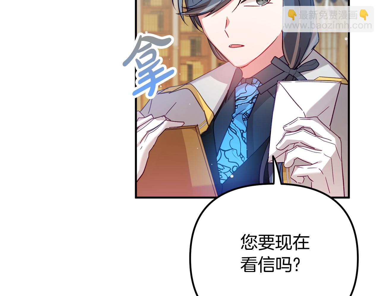 第28话 答案87