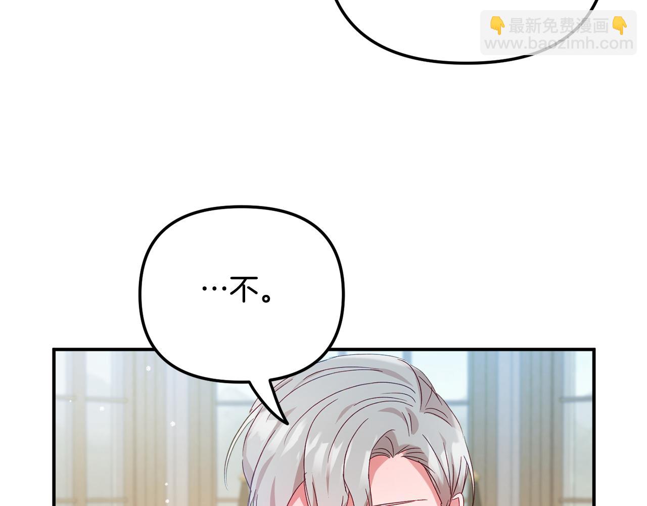 第28话 答案88