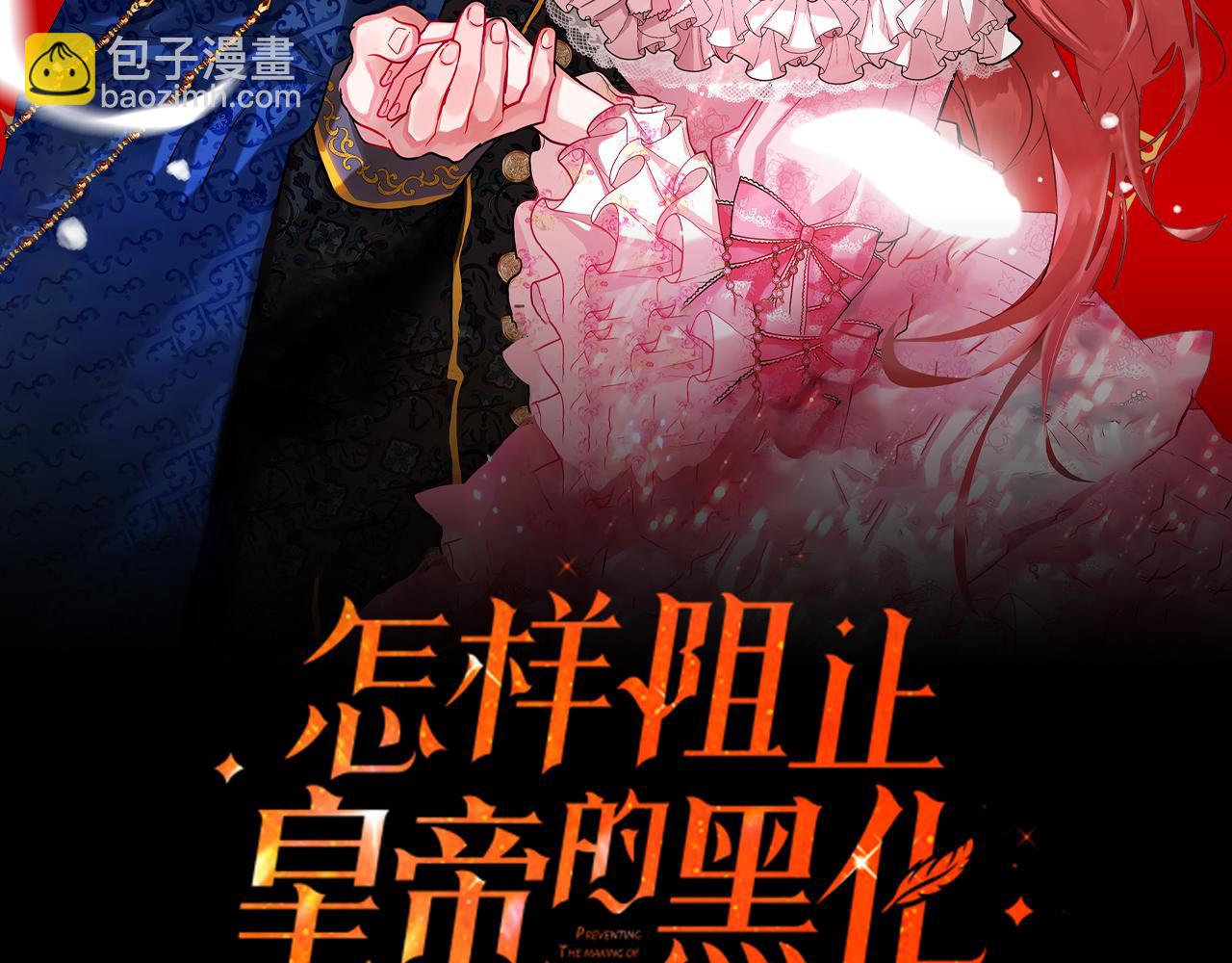 第28话 答案9