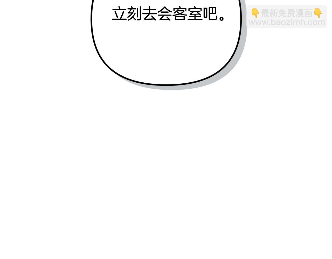 第28话 答案90