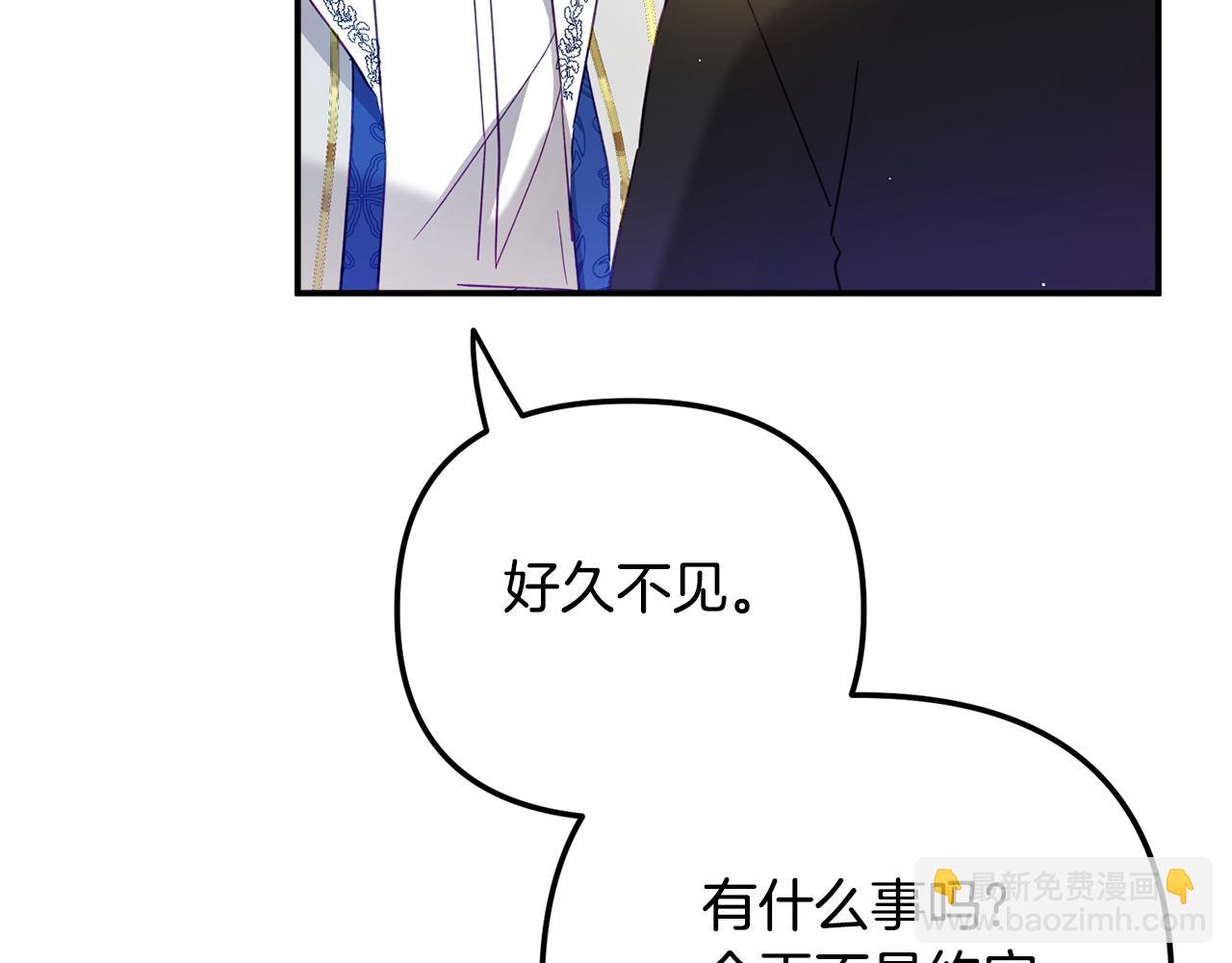 第28话 答案97