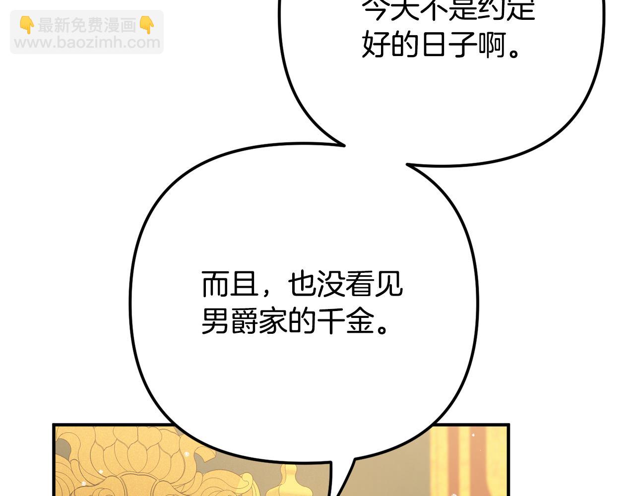 第28话 答案98