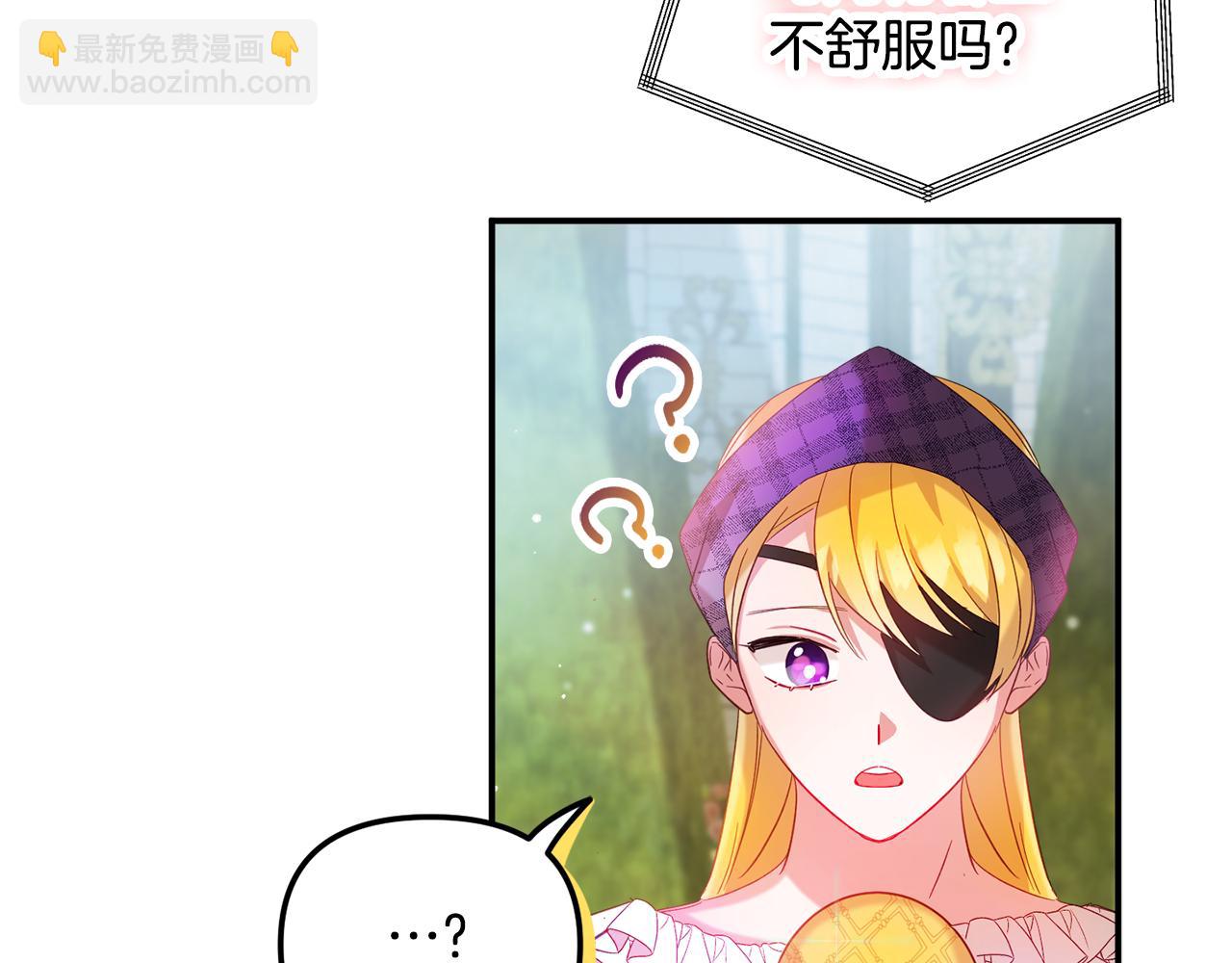 第29话 竟然晕到了101