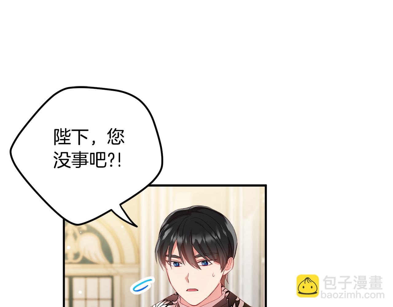 第29话 竟然晕到了11