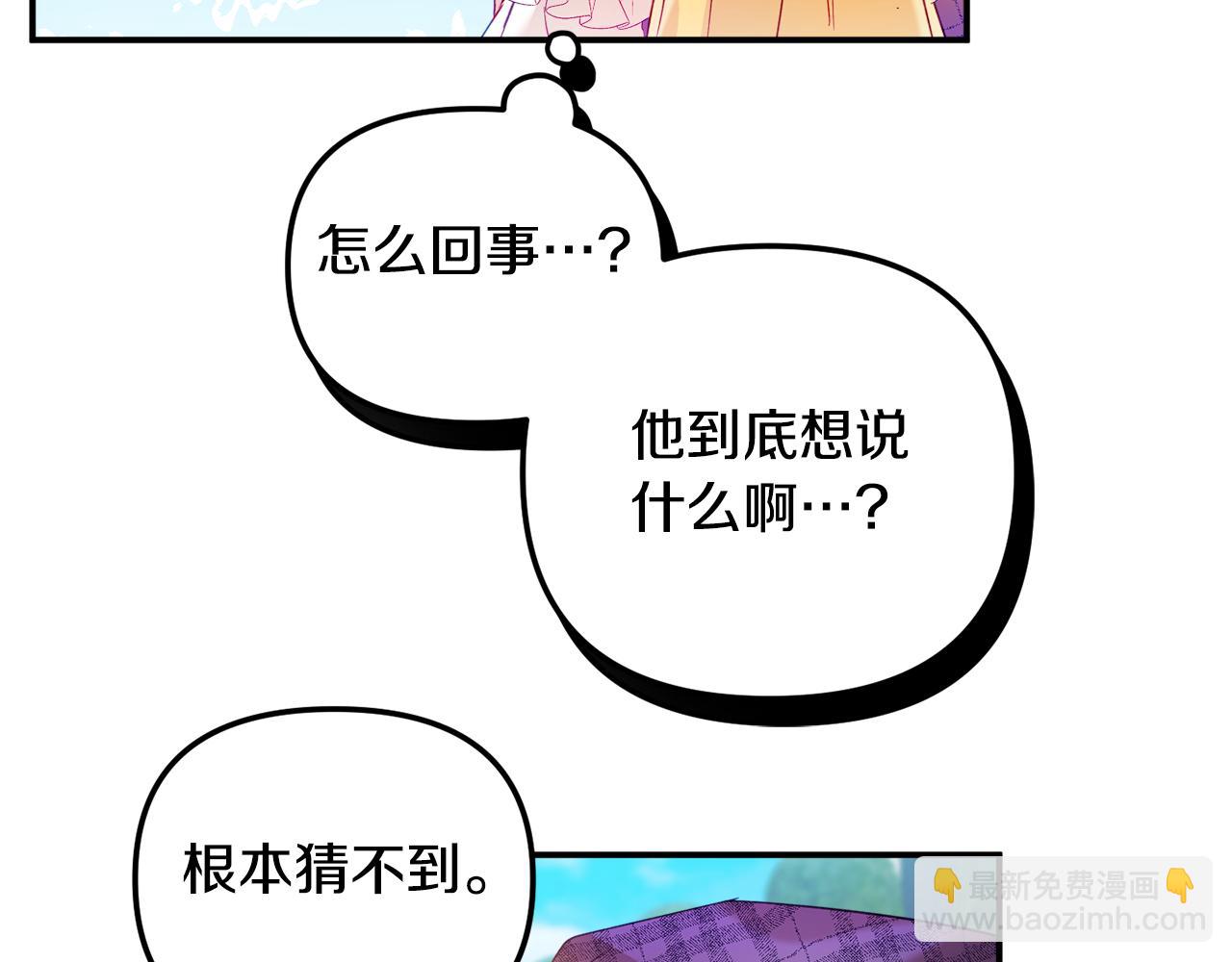 第29话 竟然晕到了112