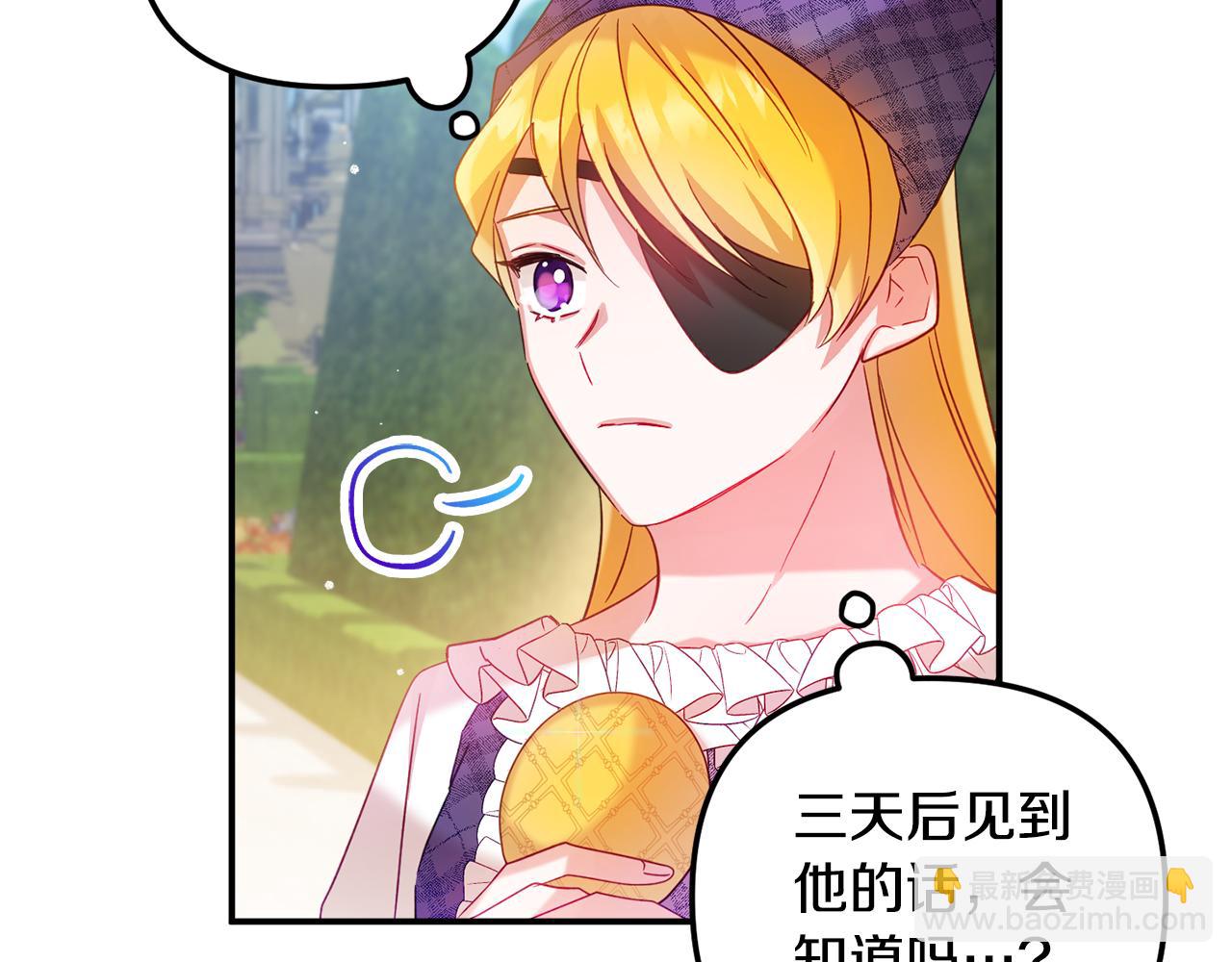 第29话 竟然晕到了113