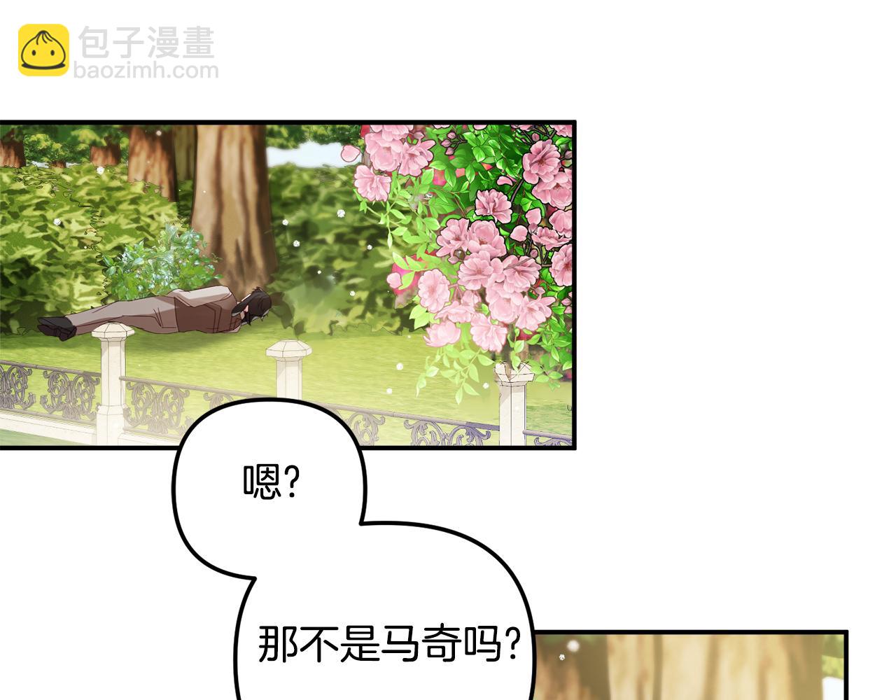 第29话 竟然晕到了116