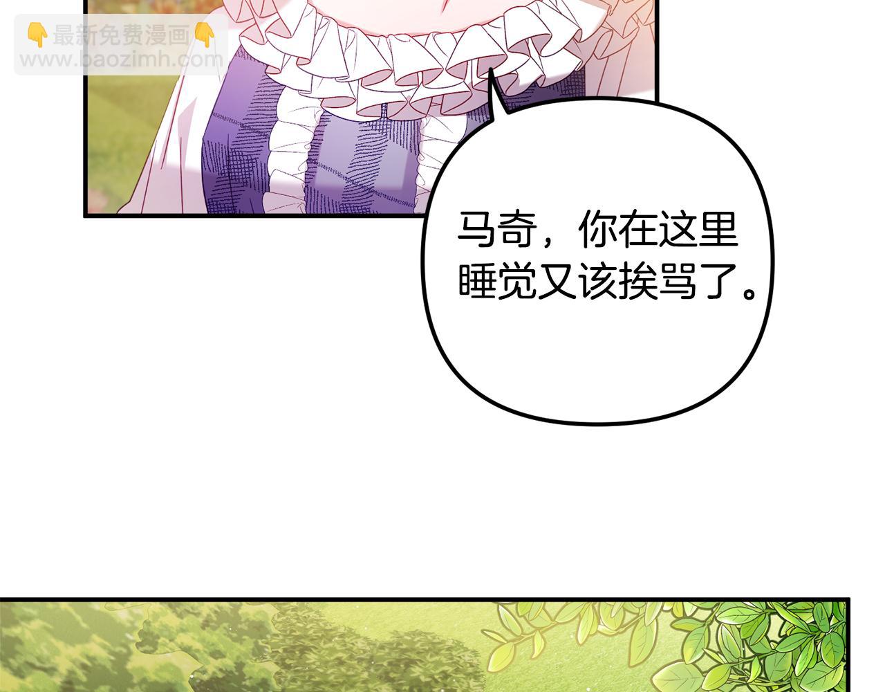 第29话 竟然晕到了119
