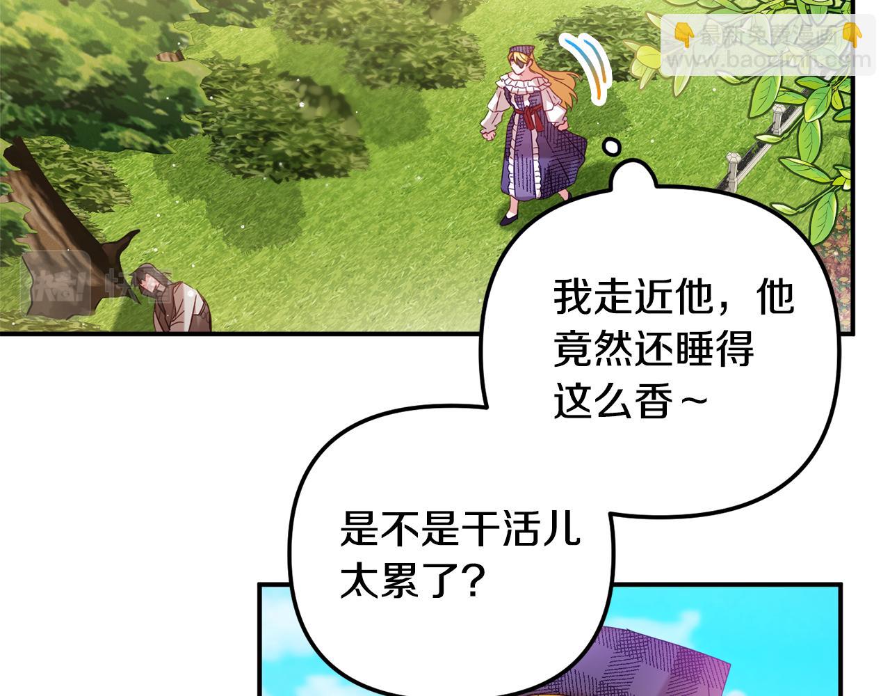 第29话 竟然晕到了120