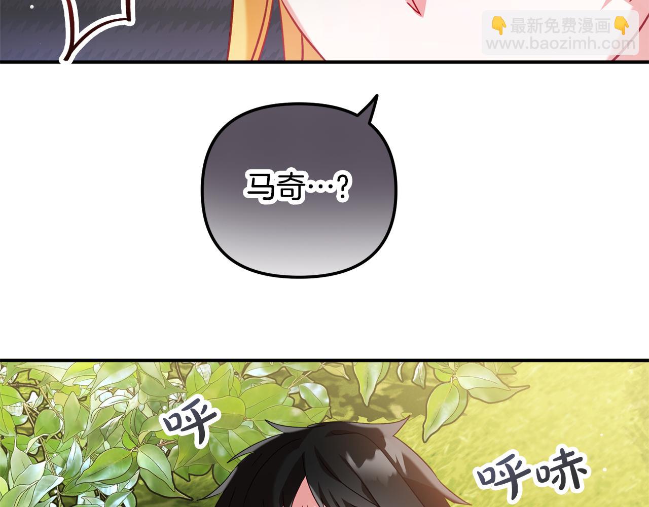 第29话 竟然晕到了123